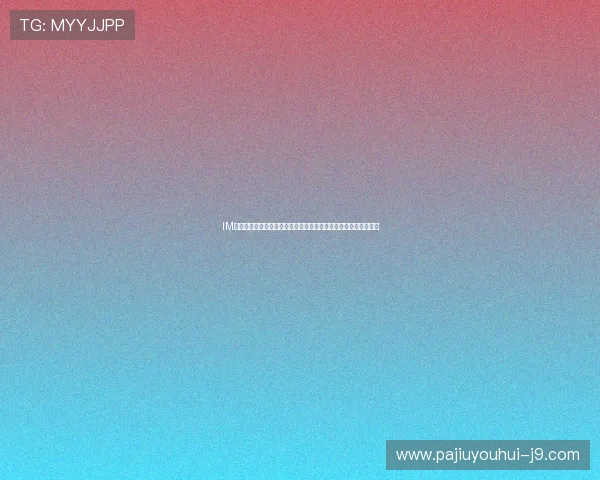 IM体育投注世界杯赛事直播与投注同步，打造一站式体育娱乐新体验